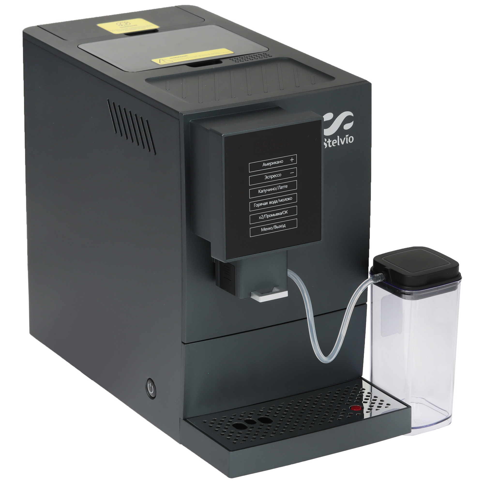 9290640 Кофемашина автоматическая Stelvio AX100 серый STDN-0142925 - Вид №6
