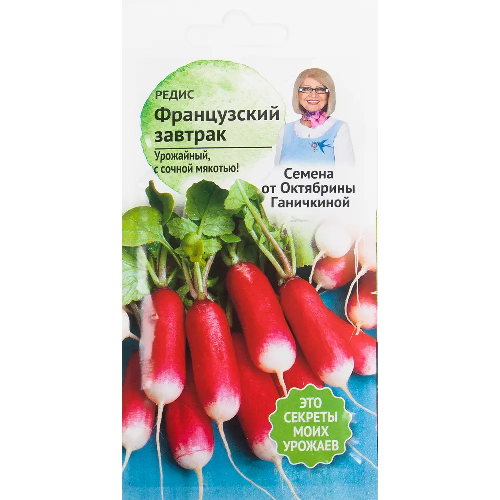 Семена Редис «Французский завтрак» 3 г 82482256 STLM-2038894 СЕМЕНА ОТ ОКТЯБРИНЫ ГАНИЧКИНОЙ 