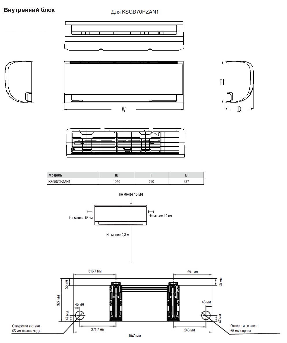 Сплит-система Kentatsu KSGB70HZAN1 / KSRB70HZAN1 sun-id-682226 - Вид №4