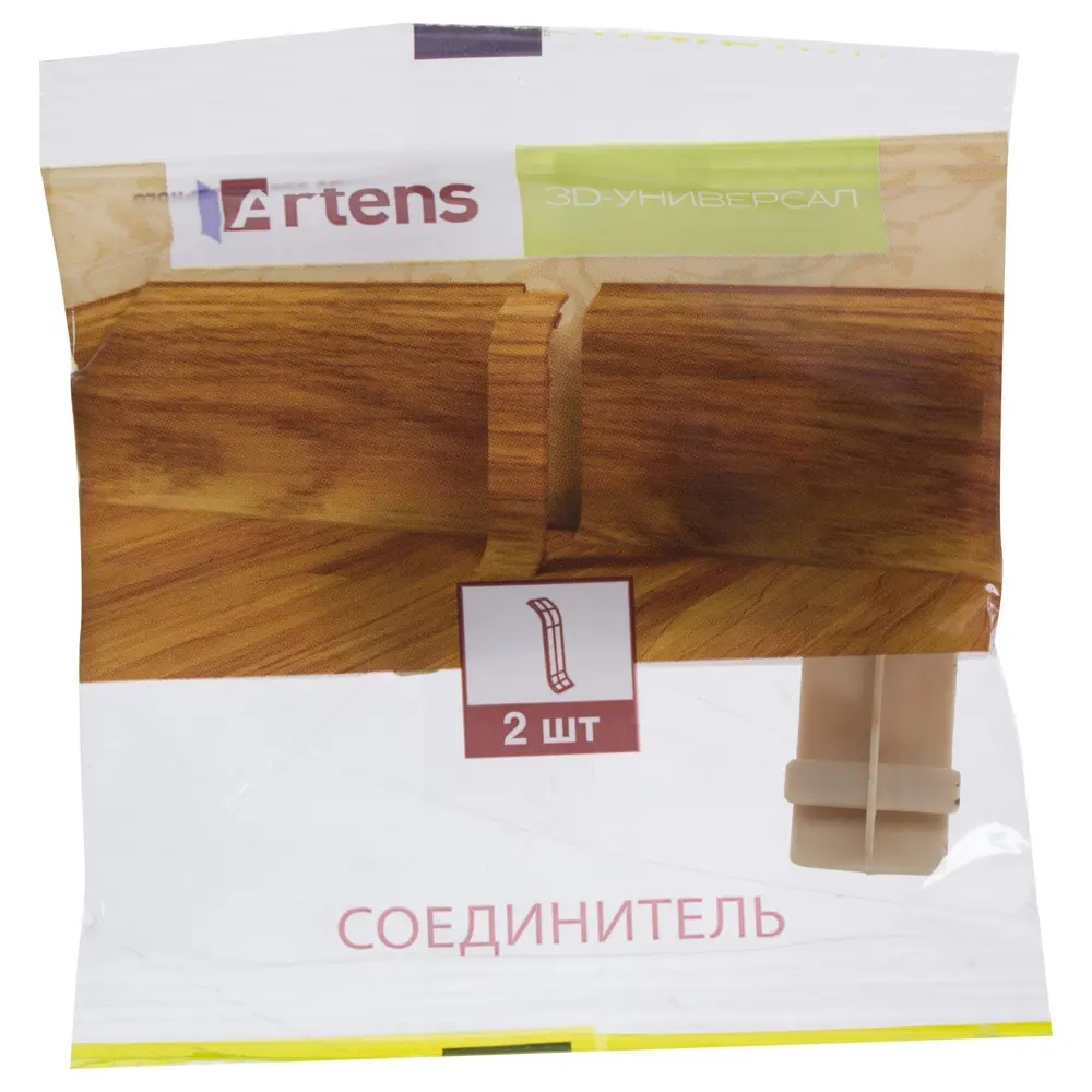 Соединитель для напольного плинтуса Artens «Терна» 65 мм 2 шт STLM-2093124 - Вид №2