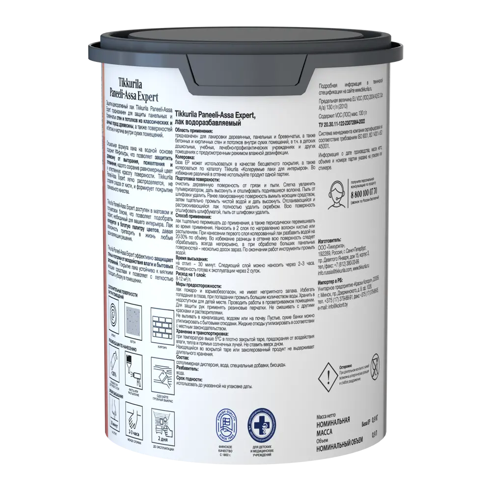 Tikkurila Paneeli-Assa Expert — матовый лак для стен и потолков с онлайн-колеровкой 87660425 STLM-0074711 - Вид №2