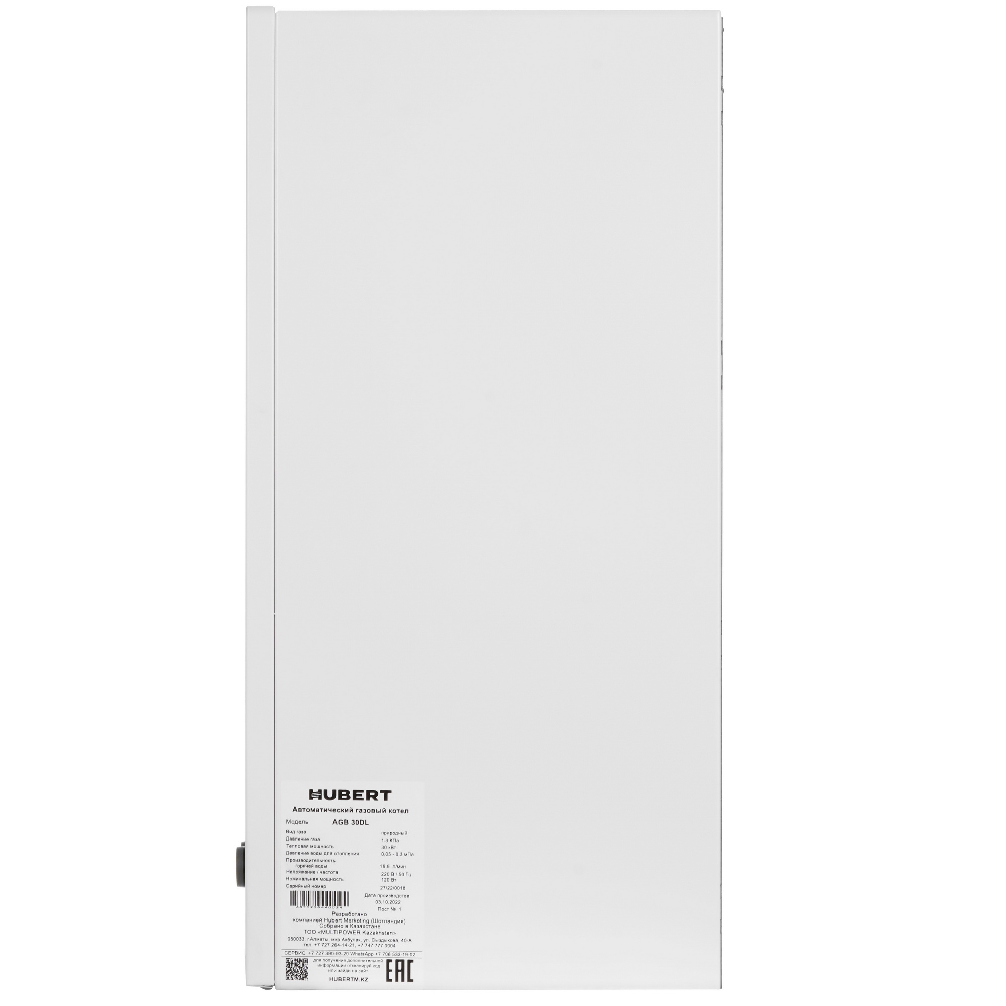 9961214 Газовый котел HUBERT AGB 30DL настенный STDN-0044524 - Вид №2
