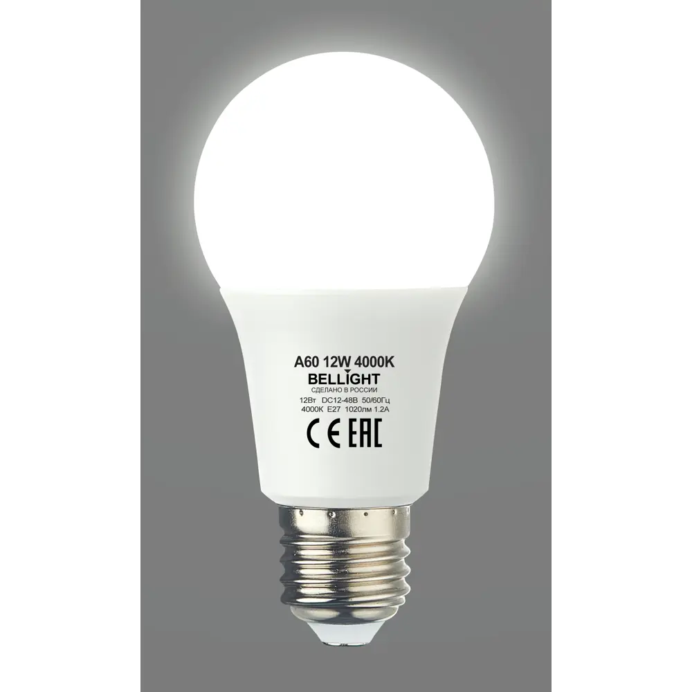 Светодиодная лампа BELLIGHT E27 12Вт для низковольтных систем освещения 85637131 STLM-0064891 - Вид №2