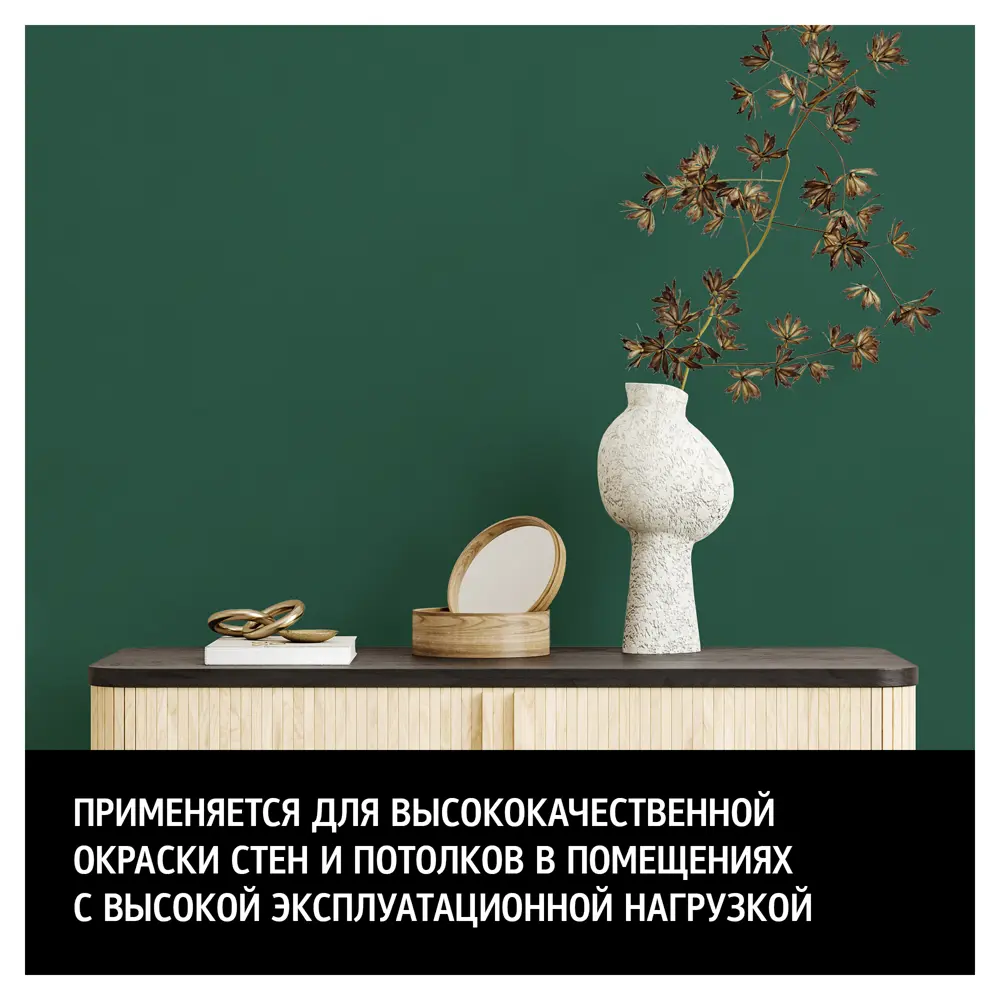 MAITRE DECO Satin - интерьерная матовая краска для колеровки 2.7 л 89343321 STLM-1407353 - Вид №3