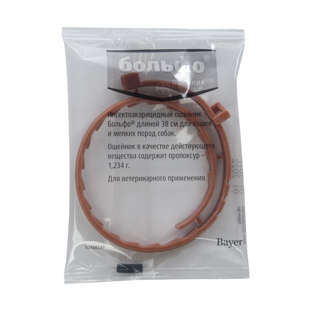 Т00000479 Ошейник для кошек и собак мелких пород BAYER БОЛЬФО от блох, клещей 35см Elanco  - Вид №2