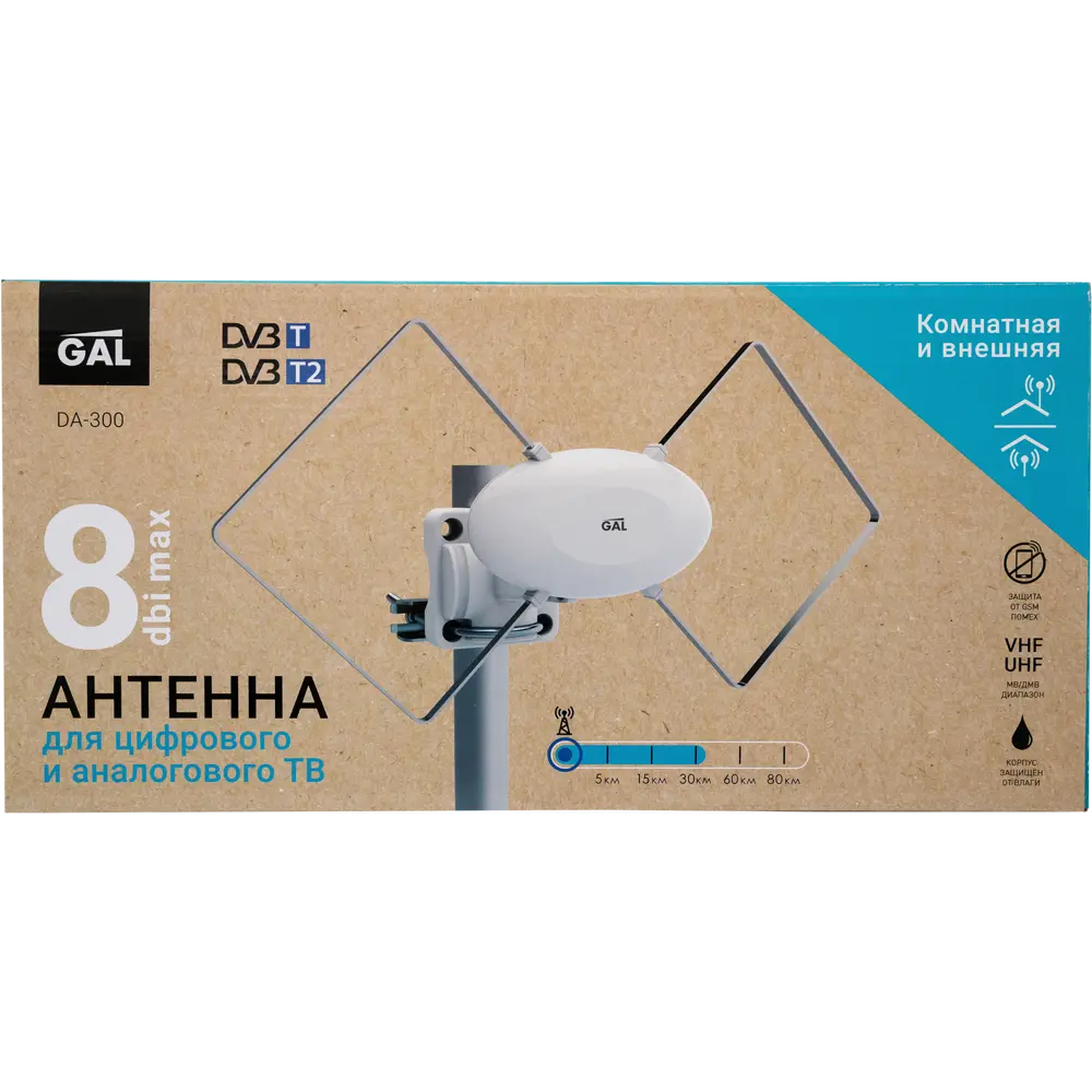 Антенна телевизионная наружная Gal DA 300 STLM-2098424 - Вид №5