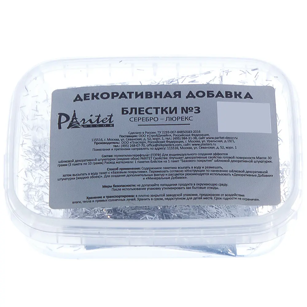 Декоративная добавка с блестками серебристые палочки PARITET STLM-2189047