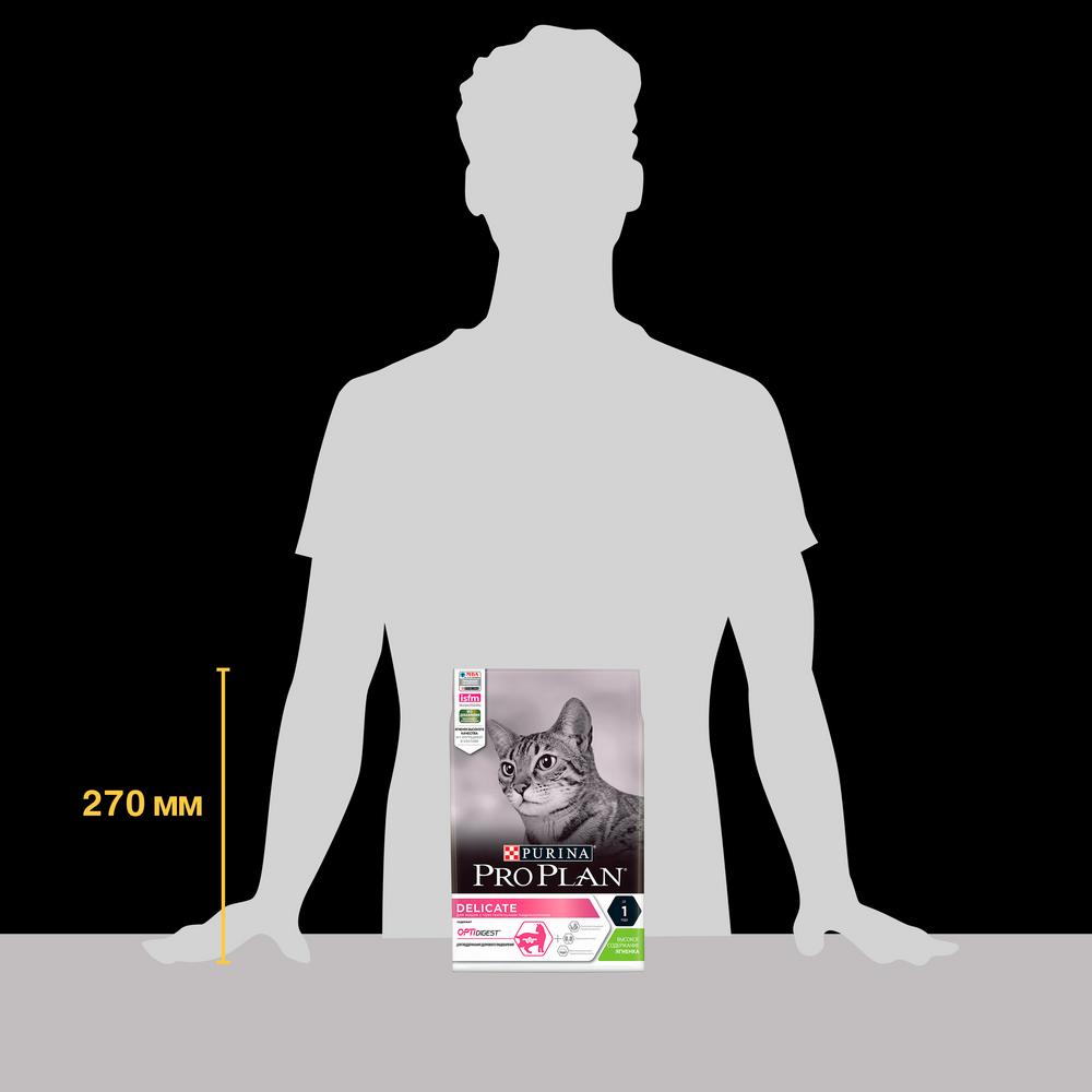 ПР0059672 Корм для кошек с чувствительным пищеварением, ягненок сух. 3кг Pro Plan  - Вид №3