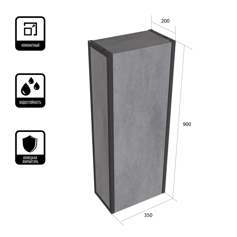 Пенал для ванной 1Marka Urban 35П 1Д подвесной 90x35 см цвет бетон лофт STLM-2018348 - Вид №3