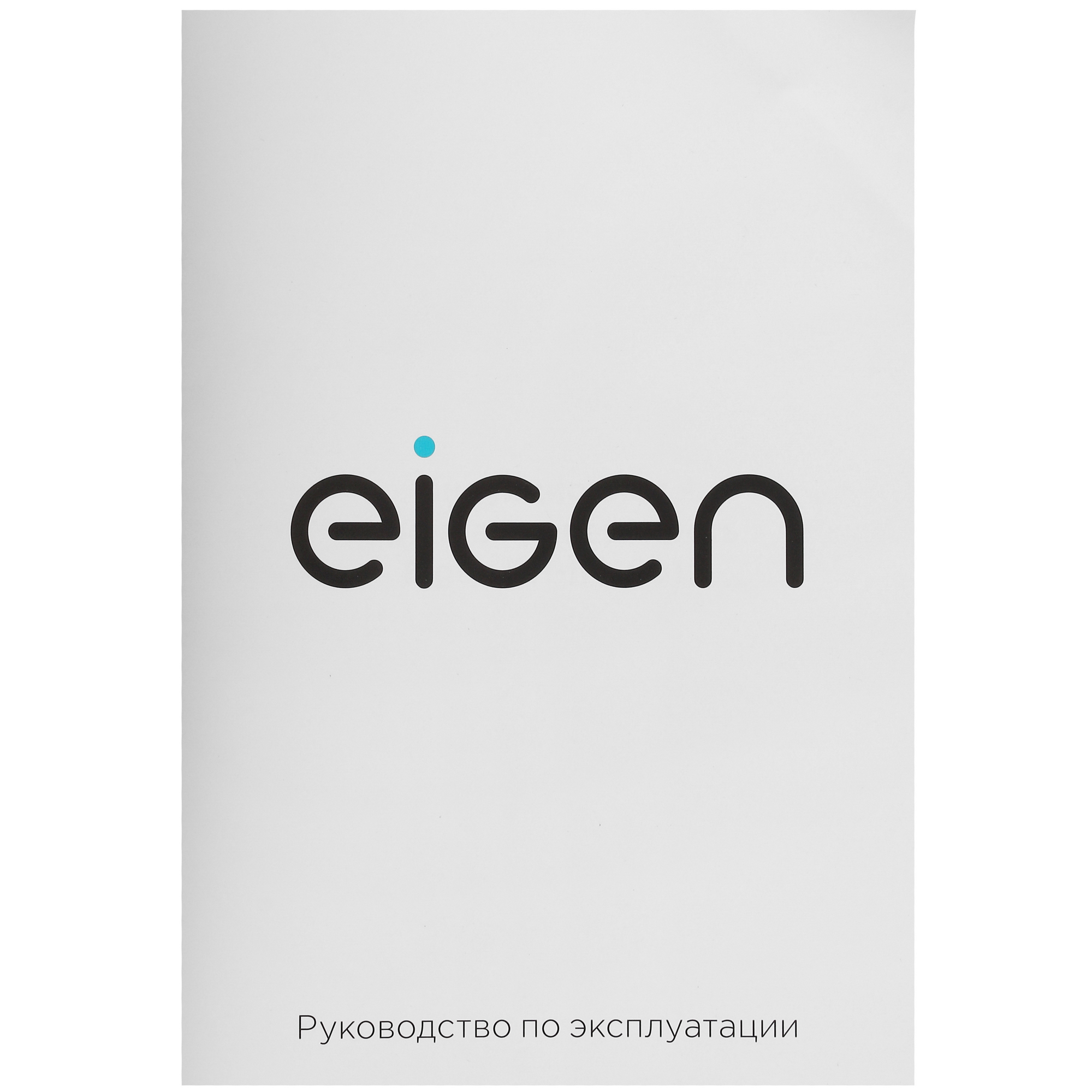 9000605 Индукционная варочная поверхность Eigen BH-INS601 STDN-0142142 - Вид №5