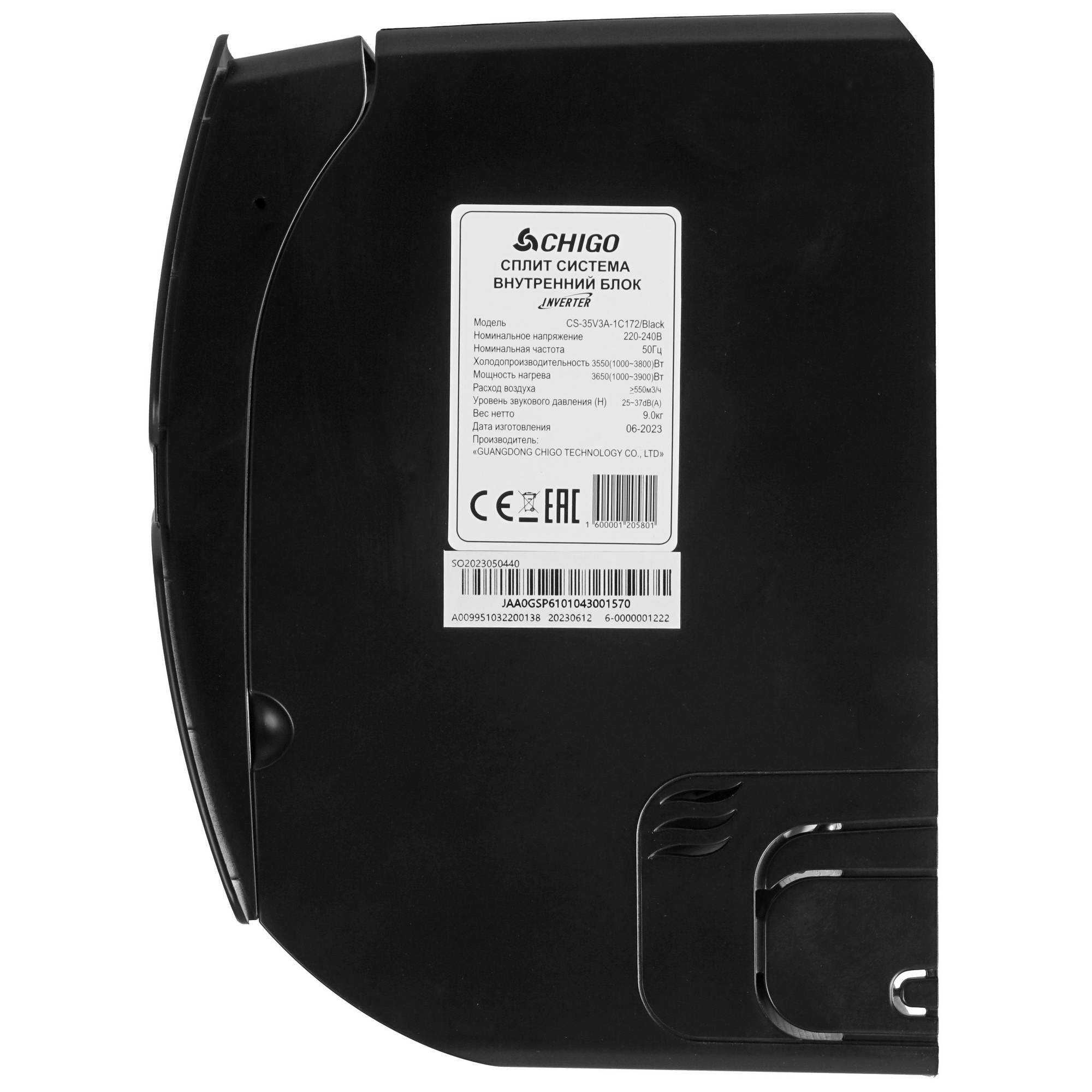 9025310 Кондиционер настенный сплит-система Chigo KING CS-35V3A-1C172/CS-35V3A-1C172 черный STDN-0012063 - Вид №2