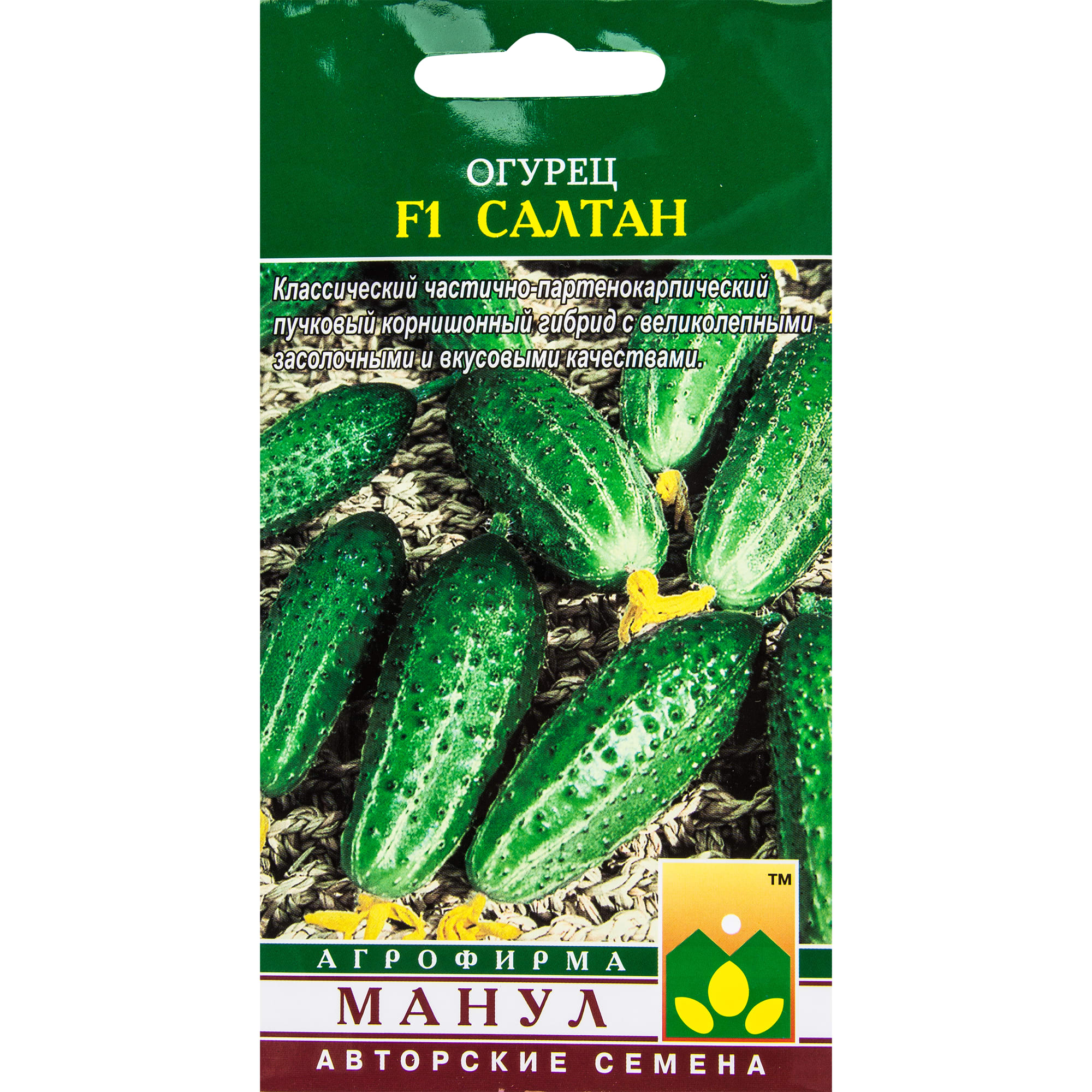 13874444 Семена Огурец «Салтан» F1 Santreyd 
