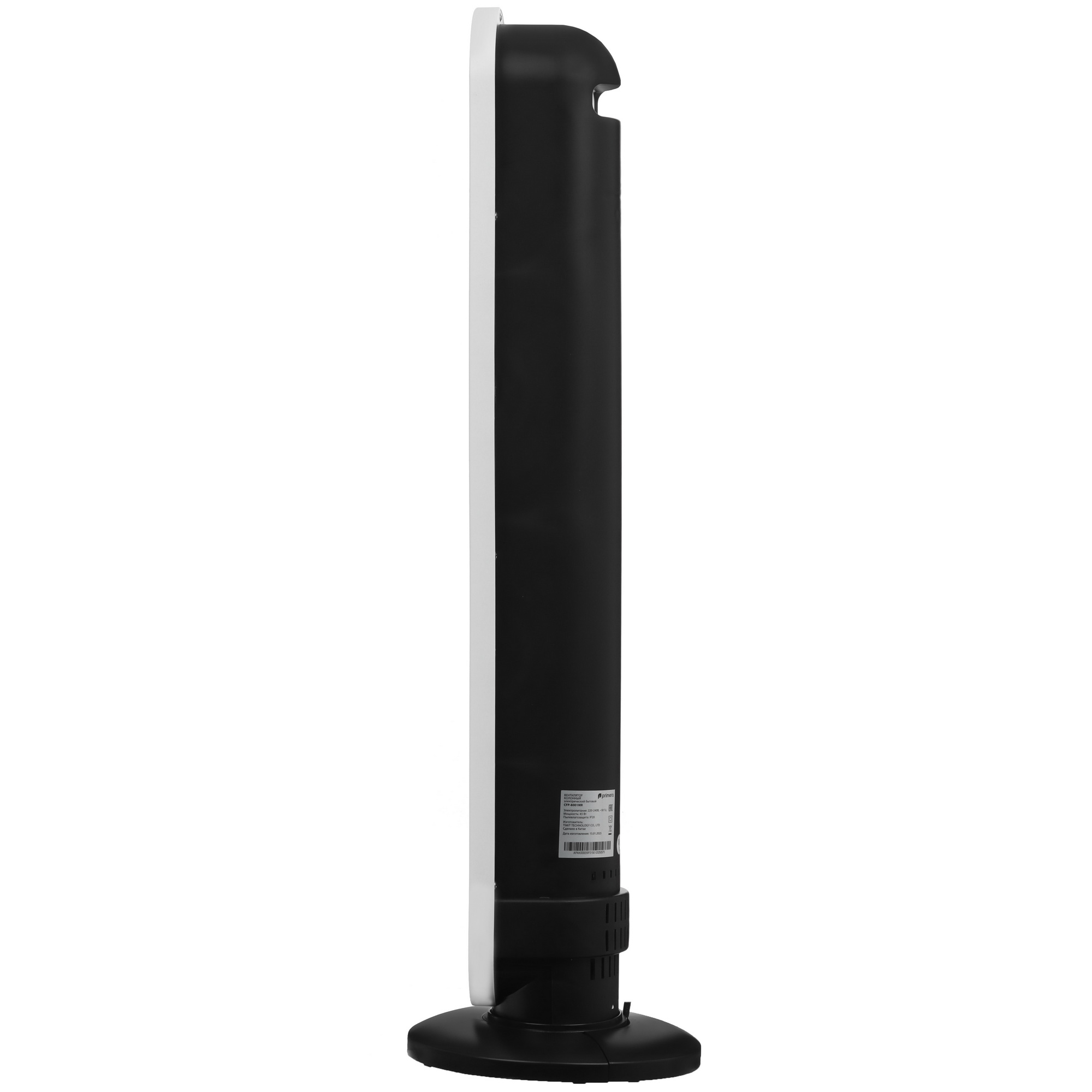 9235517 Вентилятор Primera CFP-8001MR  белый STDN-0095890 - Вид №2