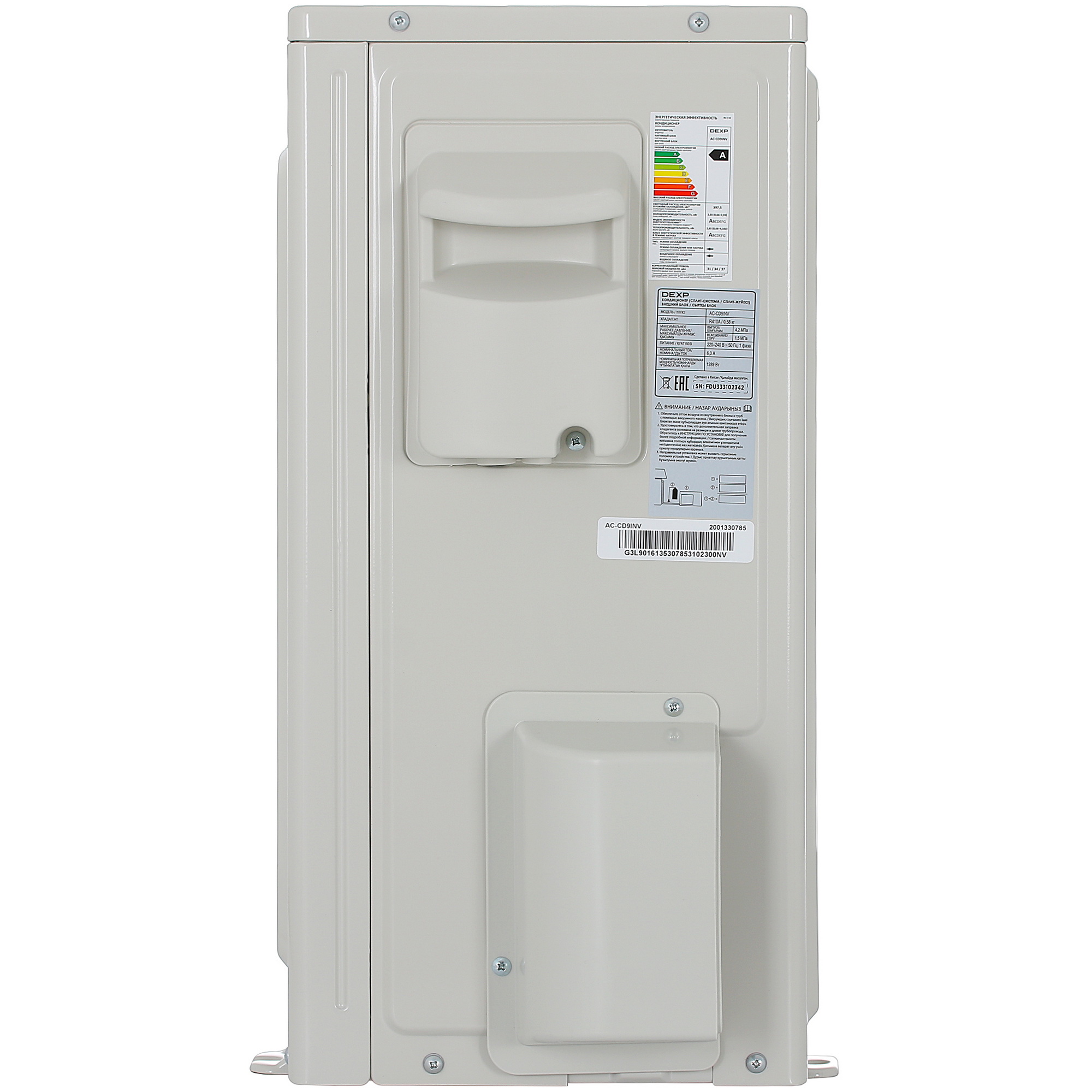 9017838 Кондиционер настенный сплит-система DEXP AC-CD9INV белый STDN-0038643 - Вид №6