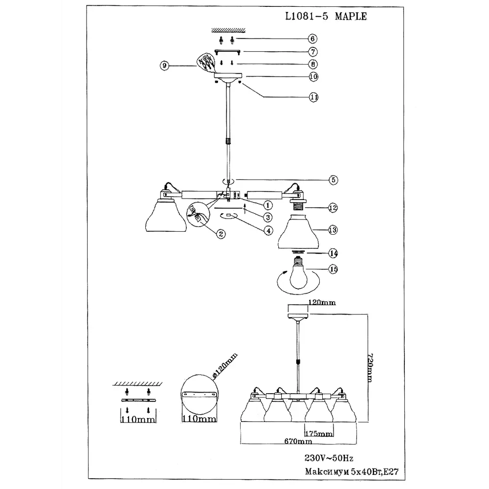 Люстра Maple 5xE27x40 Вт LAMPLANDIA STLM-2181622 - Вид №9