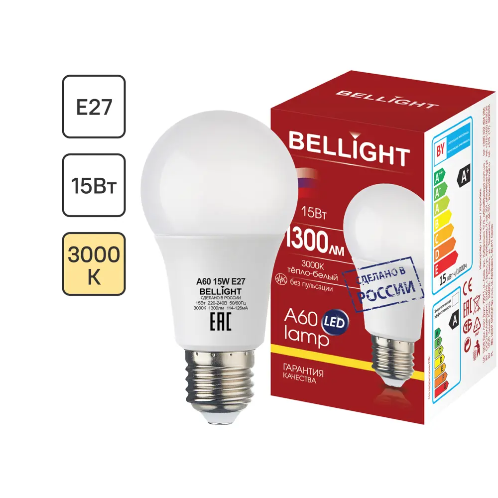 Светодиодная лампа BELLIGHT E27 15Вт теплый белый свет 85339513 STLM-0931952