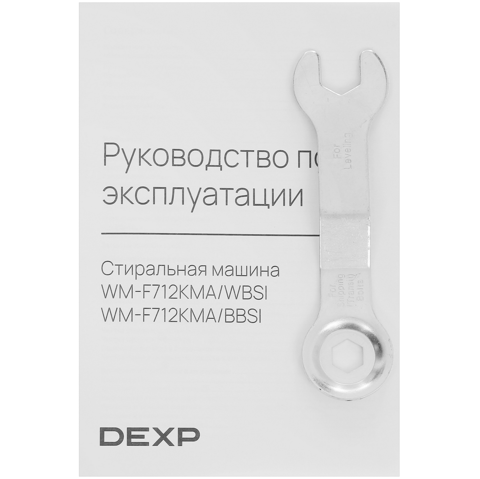 5429378 Стиральная машина DEXP WM-F712KMA/WBSI белый STDN-0019684 - Вид №14