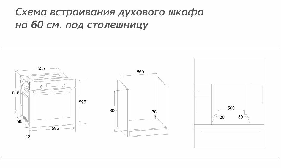 1197565 Газовый духовой шкаф Simfer B6GO12017 STDN-0051032 - Вид №1