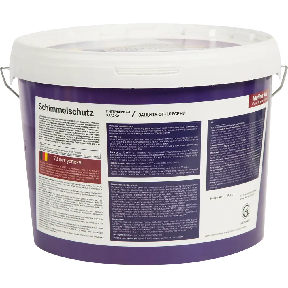 Краска Dufa Schimmelschutz с защитой от плесени, 10 л 15364325 STLM-0857822 - Вид №1