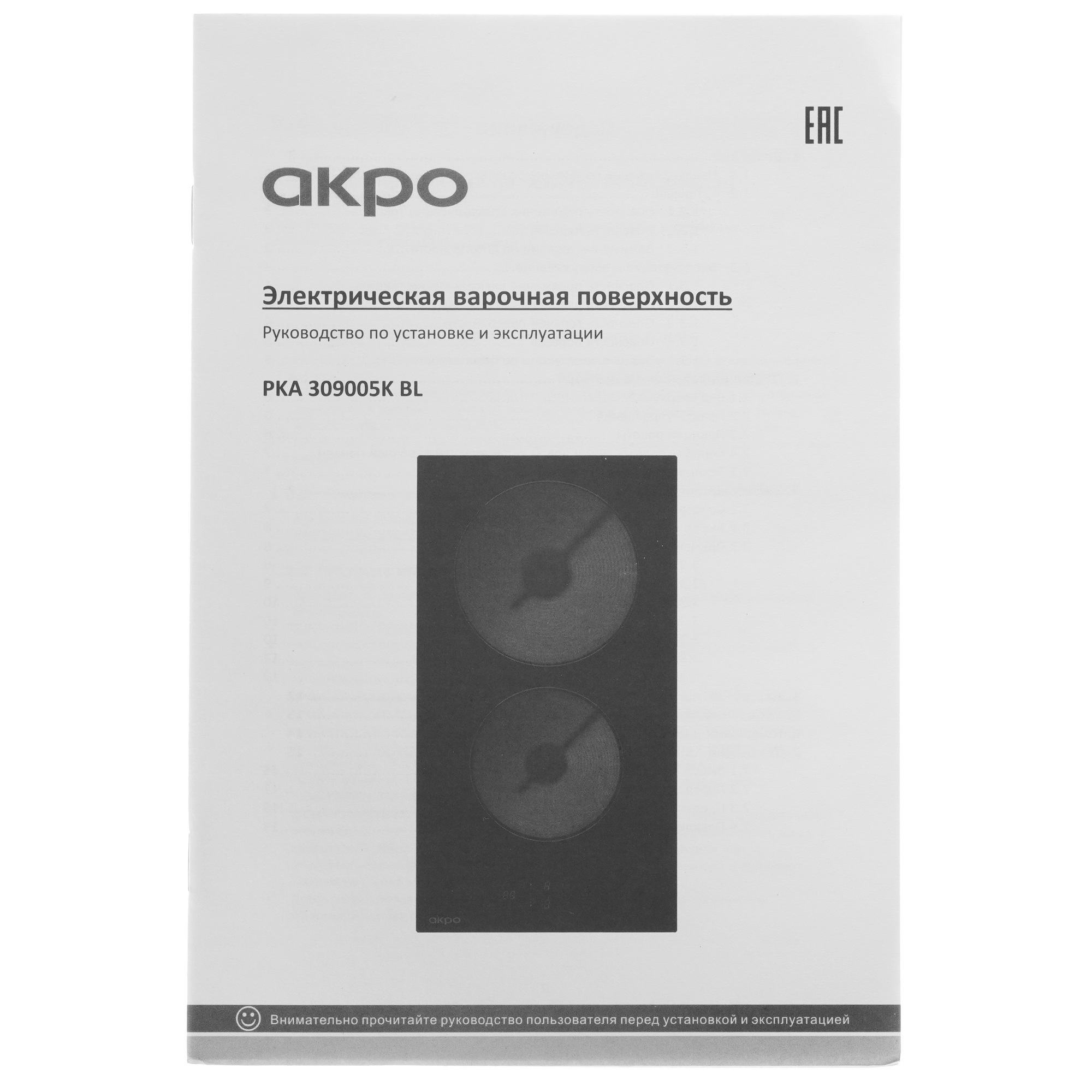 5075430 Электрическая варочная поверхность Akpo PKA 309005K BL STDN-0005562 - Вид №6