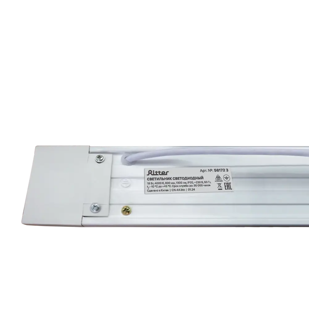 Светильник линейный светодиодный Ritter DPO03 Opal 600 мм 18 Вт нейтральный белый свет STLM-2161510 - Вид №3