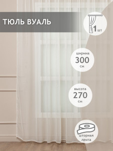 93768582 Тюль 86993 270 см цвет шампань STLM-0568365 AMORE MIO