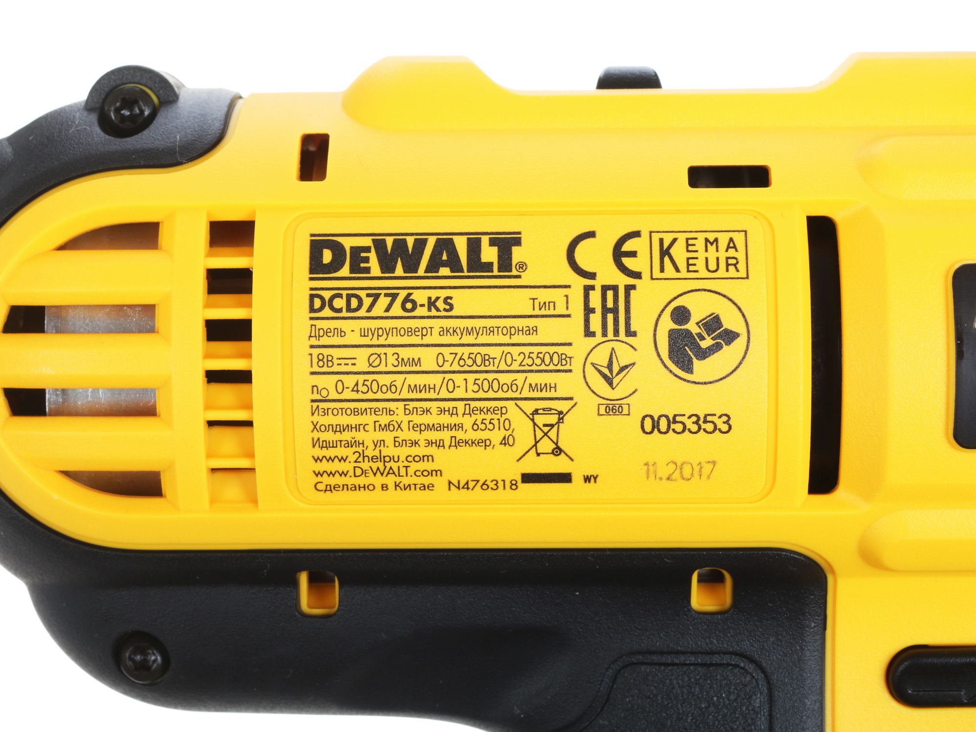 Дрель-шуруповерт DeWalt DCD776S2 XR FLEXVOLТ 18/54V 1137155 STDN-0099857 - Вид №3