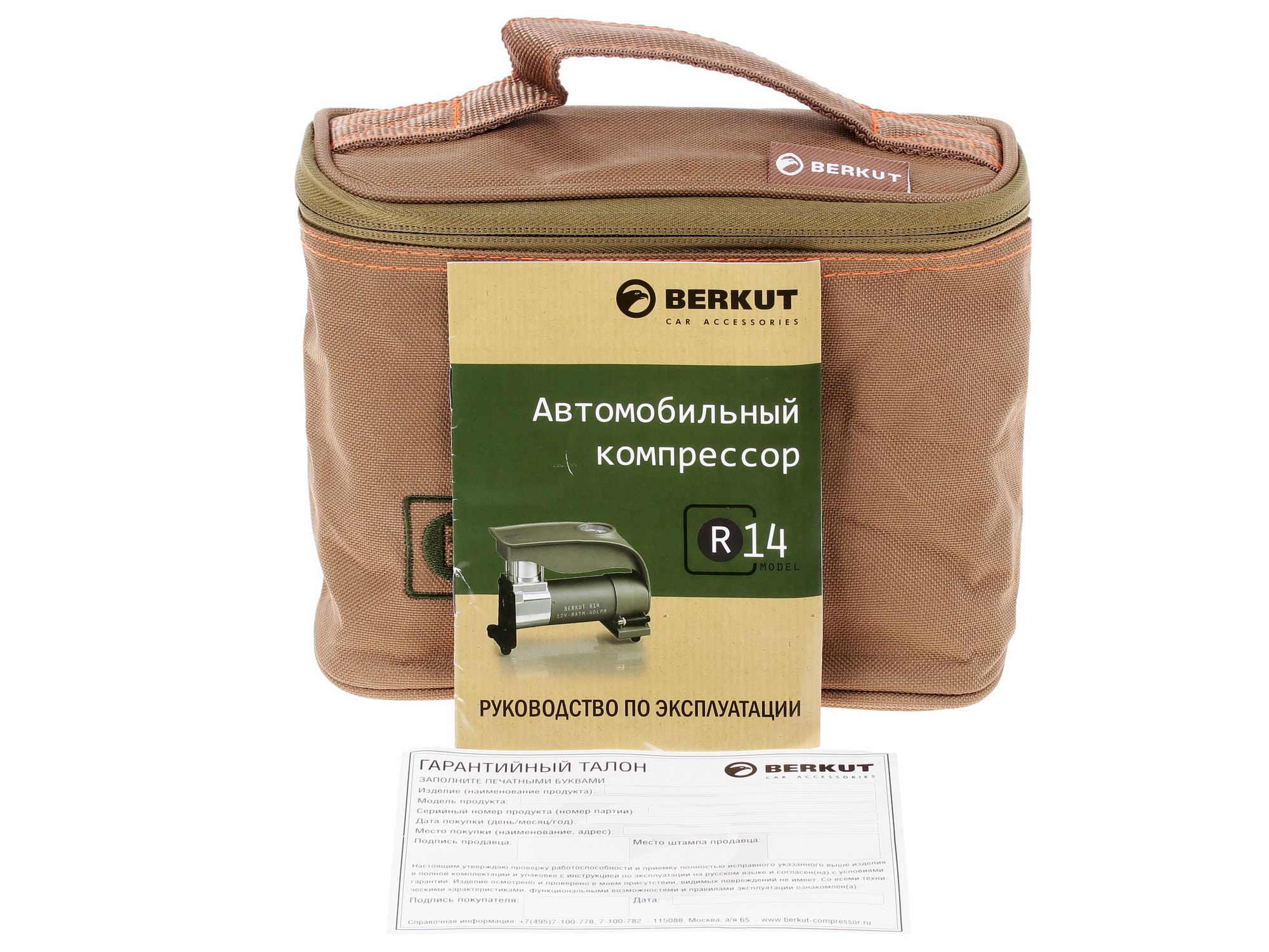 6617811 Компрессор BERKUT R14 STDN-0119736 - Вид №6