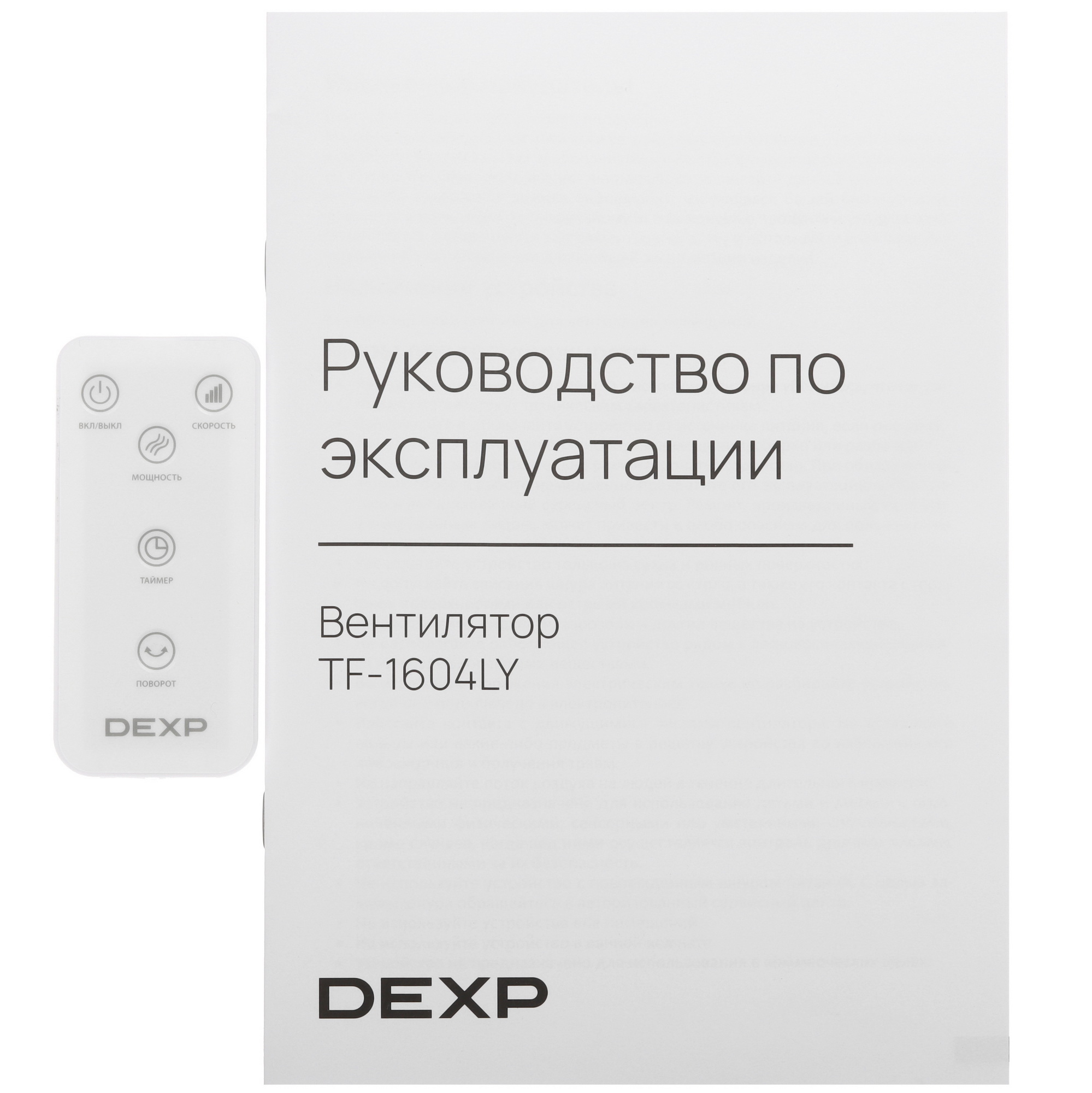 9057651 Вентилятор DEXP TF-1604LY  белый STDN-0062318 - Вид №7