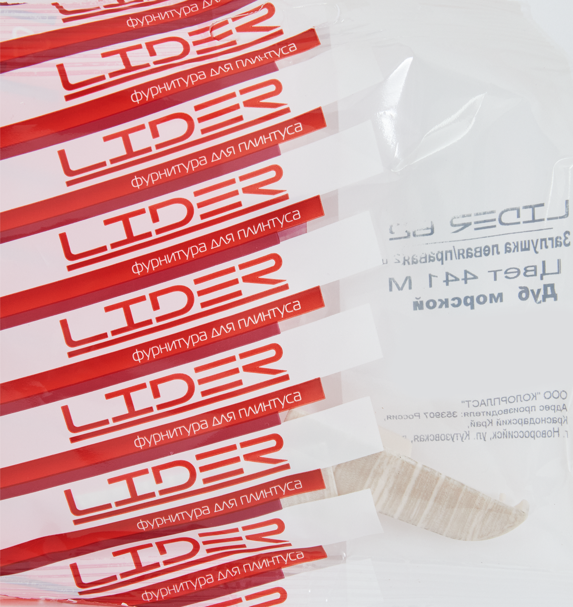 84737327 Заглушки для плинтуса «Дуб Морской», высота 62 мм, 2 шт. STLM-0054449 LIDER  - Вид №3