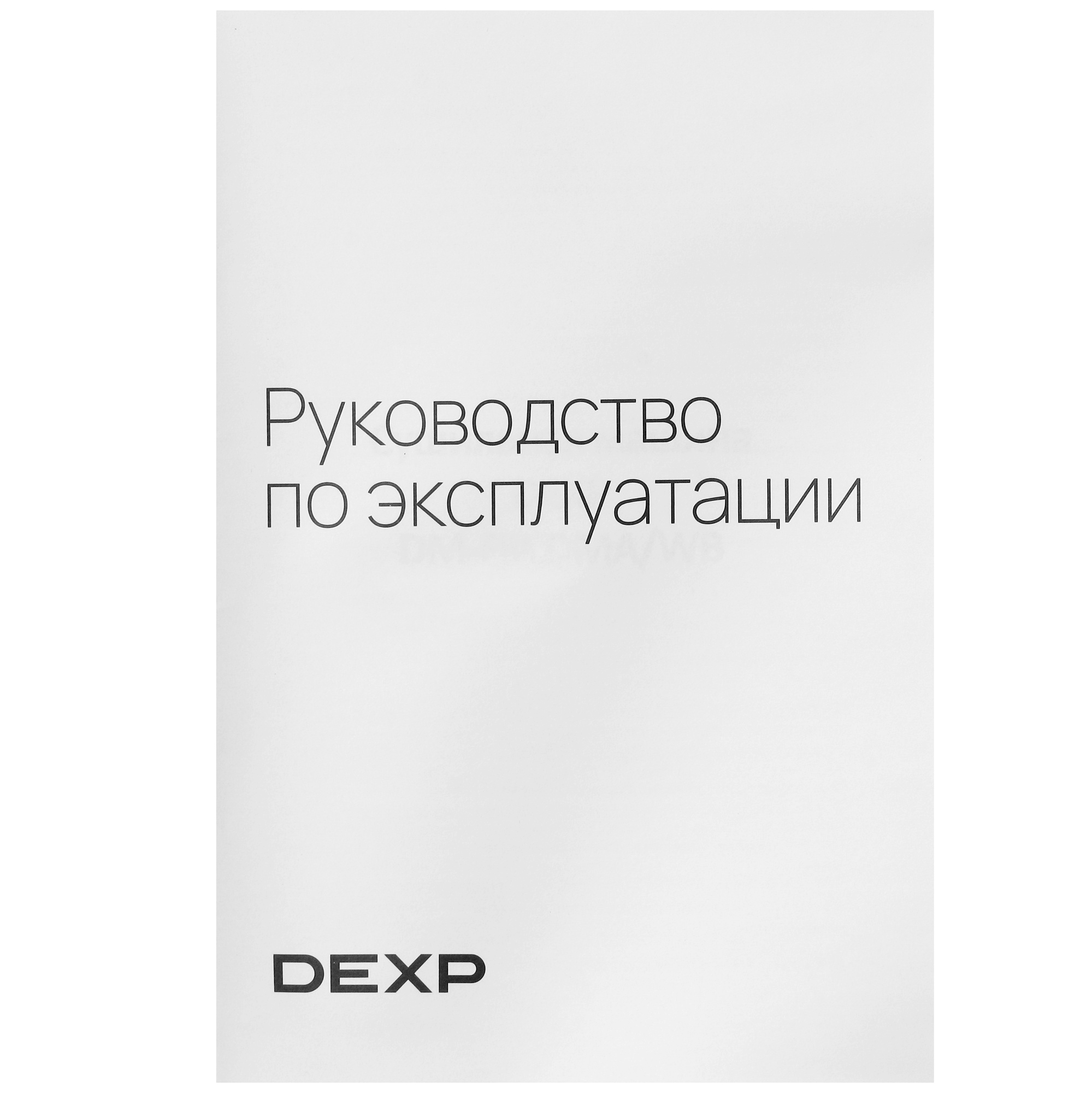 5037944 Сушильная машина DEXP DM-F8CDMA/WB белый STDN-0081212 - Вид №10