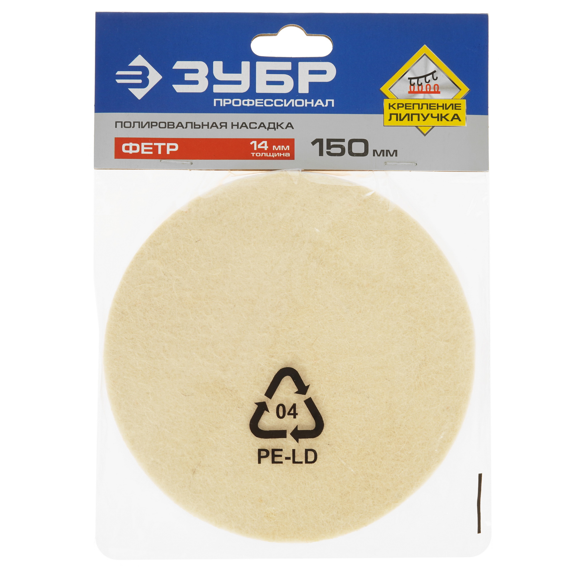 Полировальная насадка ЗУБР 3593-150 9012585 STDN-0117723 - Вид №2