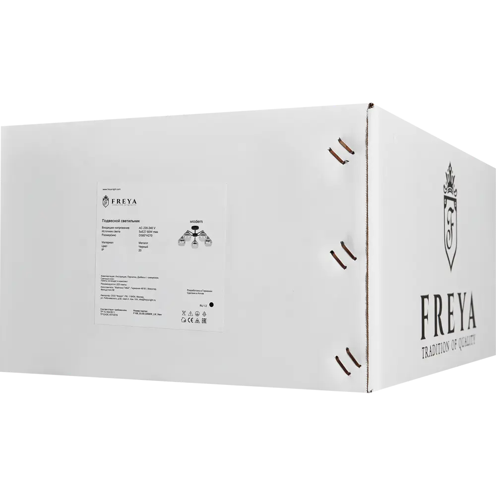 Люстра Freya Jasper - элегантное 5-рожковое подвесное освещение 86463878 STLM-0068989 - Вид №7