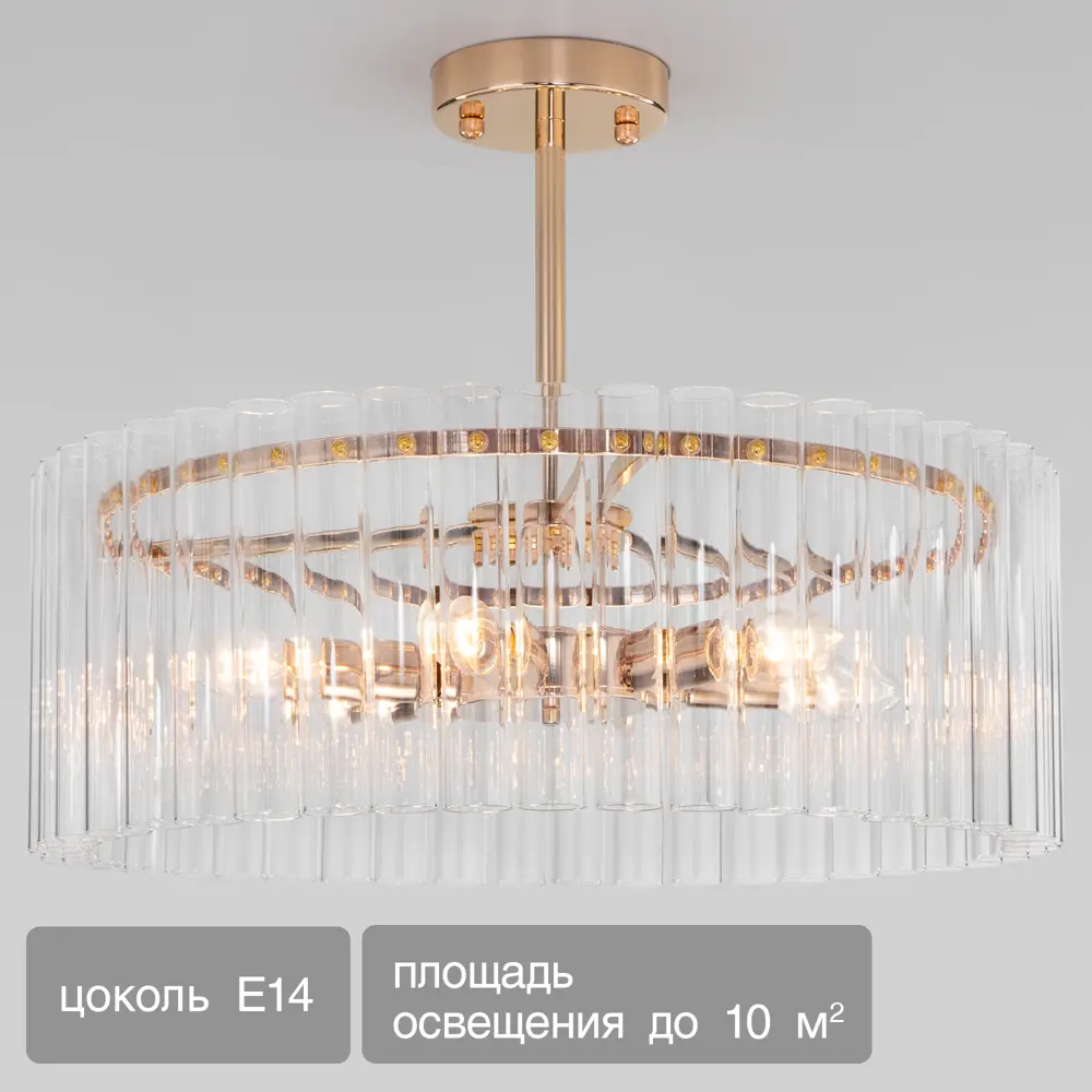 Eurosvet Flamel — золотая потолочная люстра с 6 стеклянными плафонами 89435471 STLM-1563165