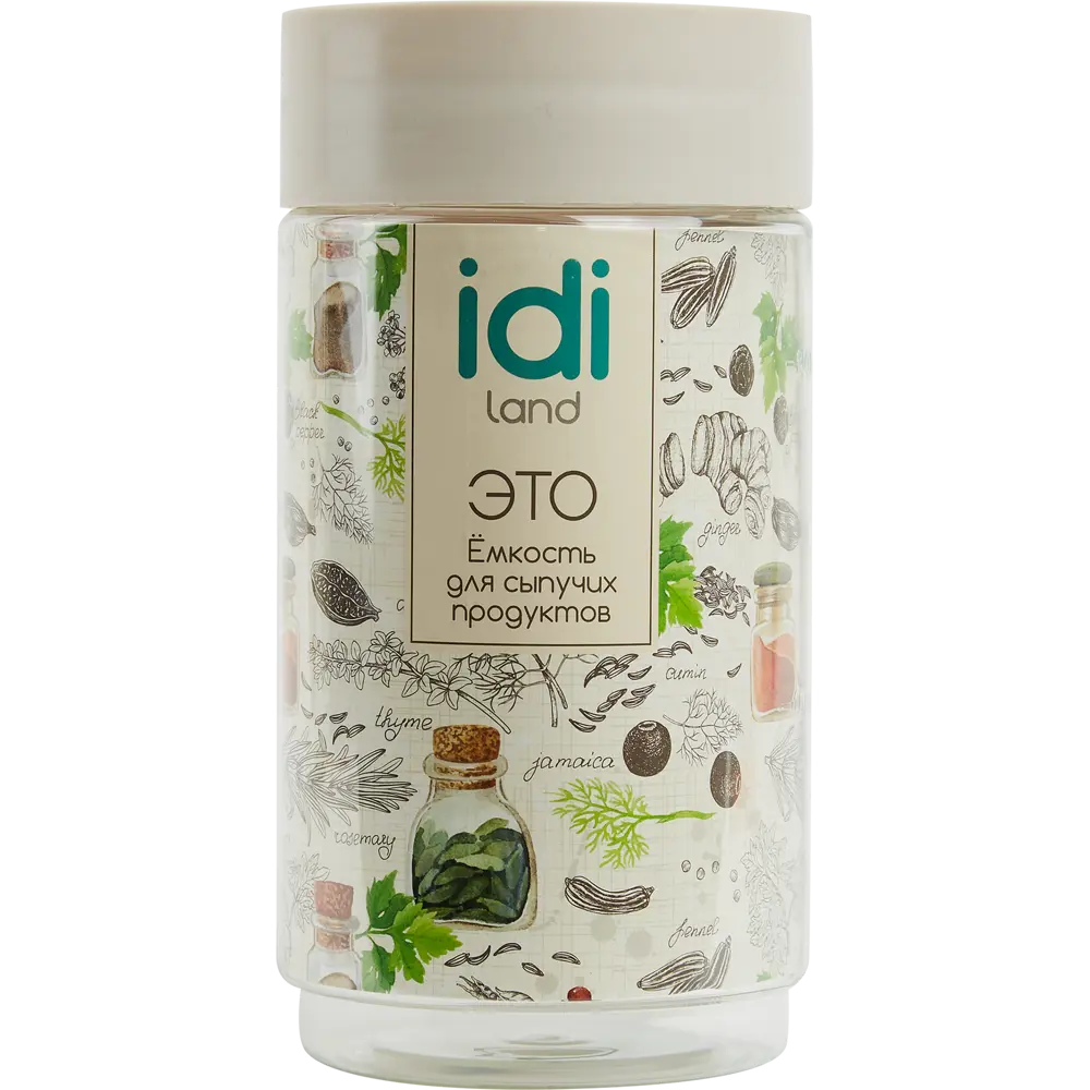 IDI LAND Банка для сыпучих продуктов 1000 мл - стильное хранение круп и специй 85320191 STLM-0061345 - Вид №3