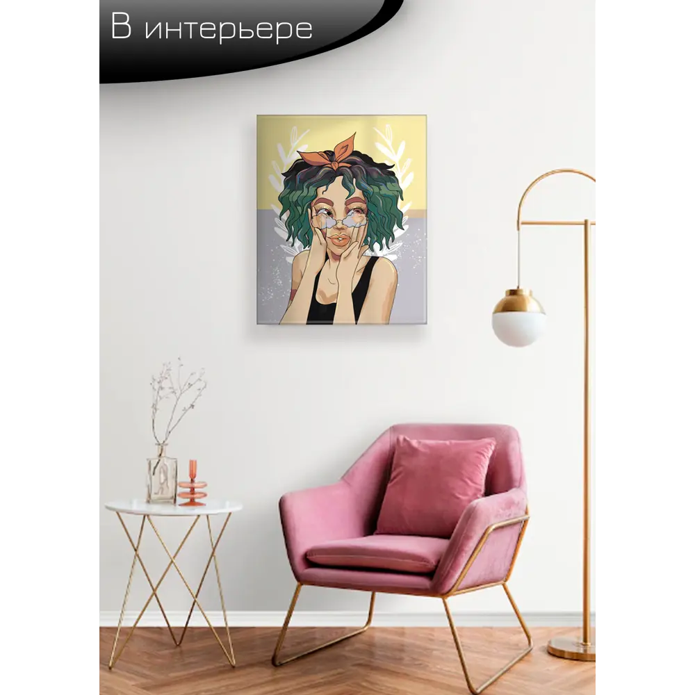 Картина на холсте Солнечная 40x50 см 85394537 STLM-2150922 FBRUSH  - Вид №7
