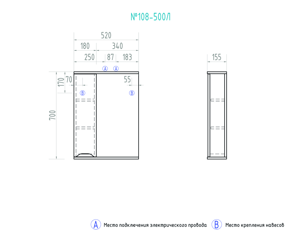 Зеркало Minor 500 лев.500⨉150⨉700 мм белый VIGO sun-id-664547 - Вид №4