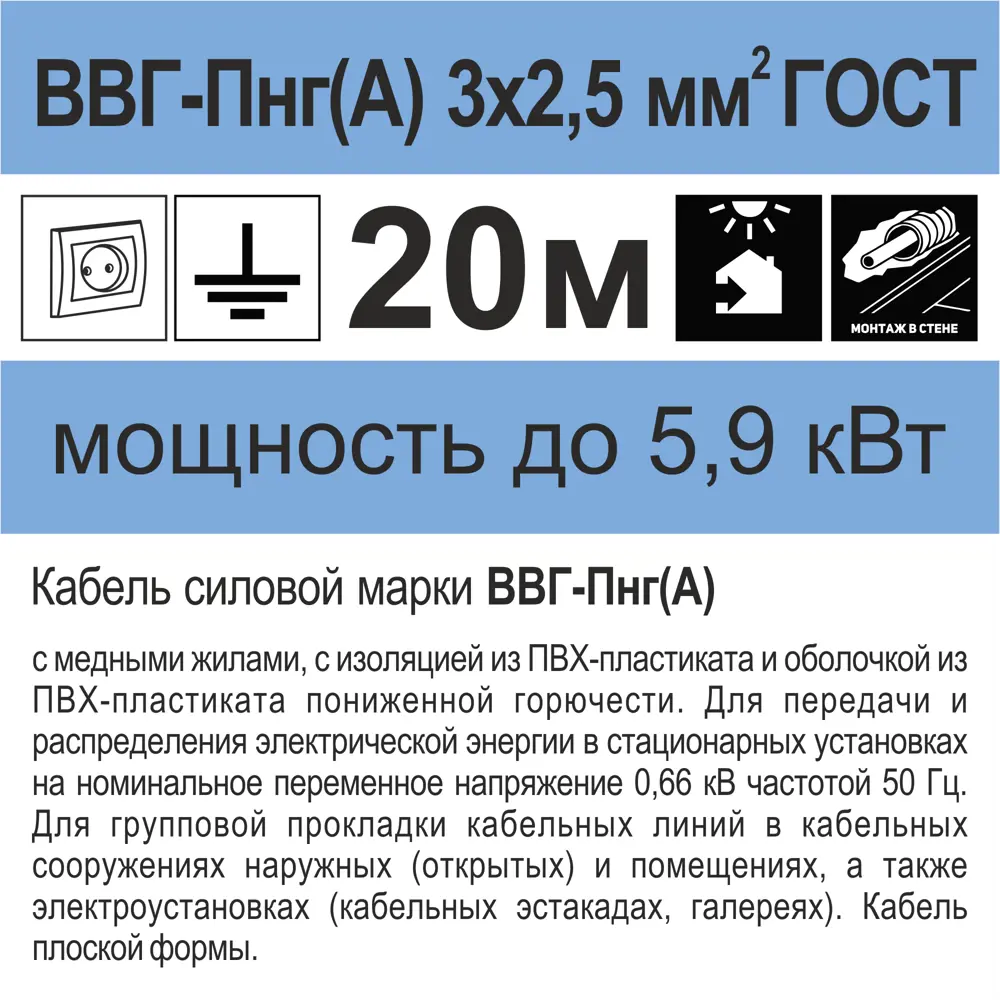 Кабель Камкабель ВВГпнг(A) 3x2.5 мм 20 м ГОСТ цвет черный 81933598 STLM-2058502  - Вид №4