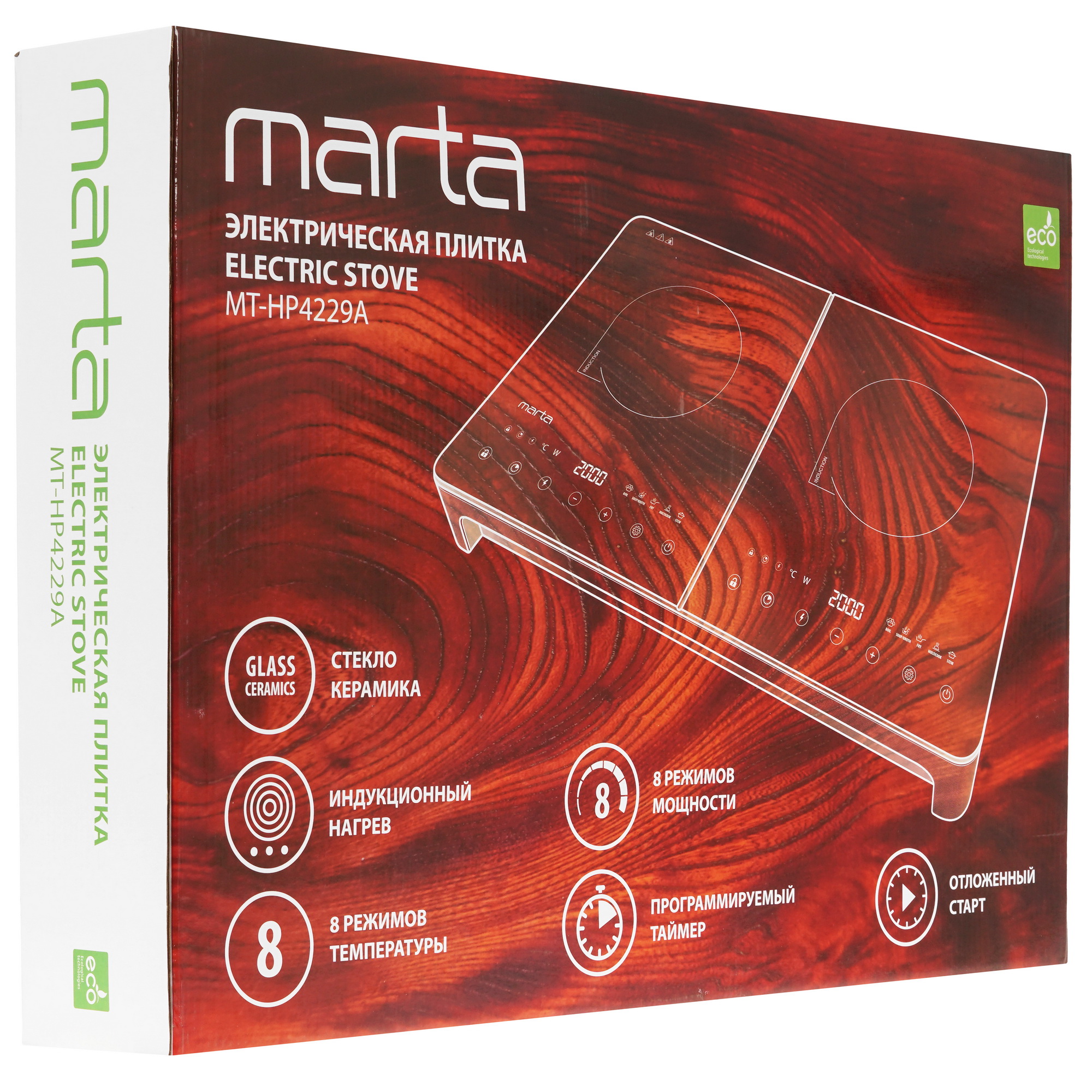 9177364 Плита компактная электрическая MARTA MT-HP4229A черный STDN-0038691 - Вид №7