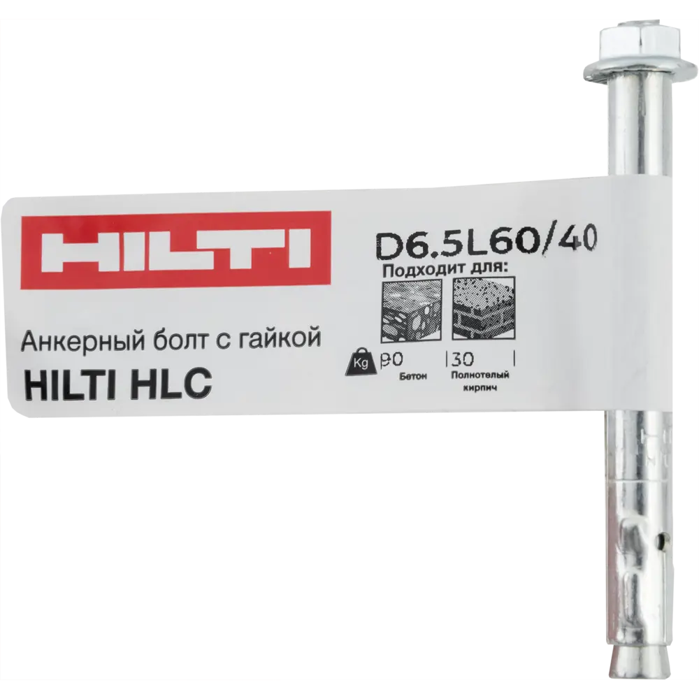 Анкер втулочный Hilti HLC с гайкой 6.5x60 мм 82656665 STLM-2203005  - Вид №4