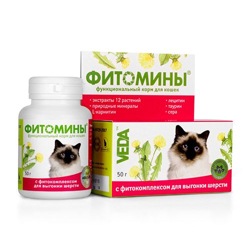 Т00009638 Функциональный корм для кошек ФИТОМИНЫ для вывода шерсти 100таб. ВЕДА 
