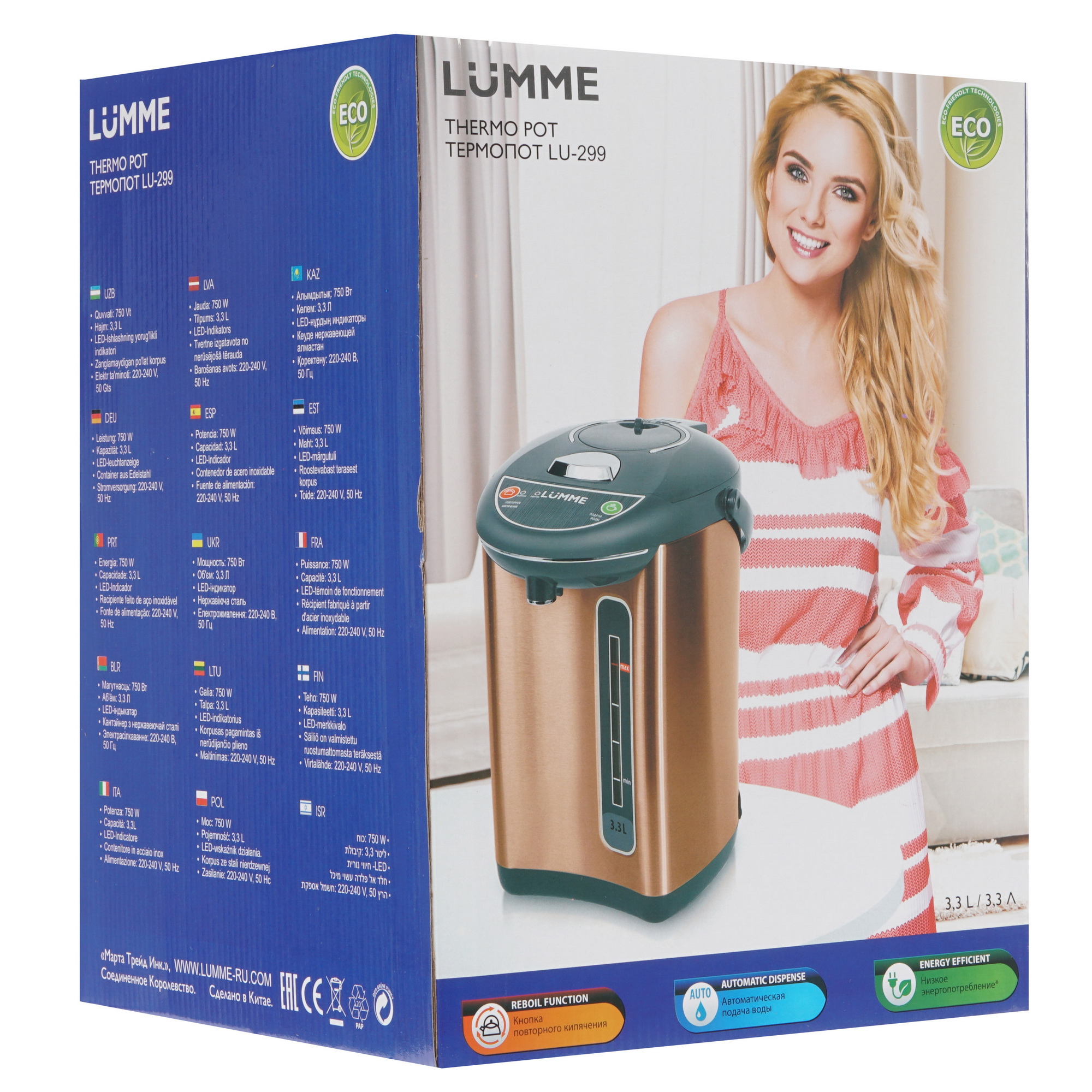 8155431 Термопот LUMME LU-299 серебристый STDN-0002424 - Вид №8