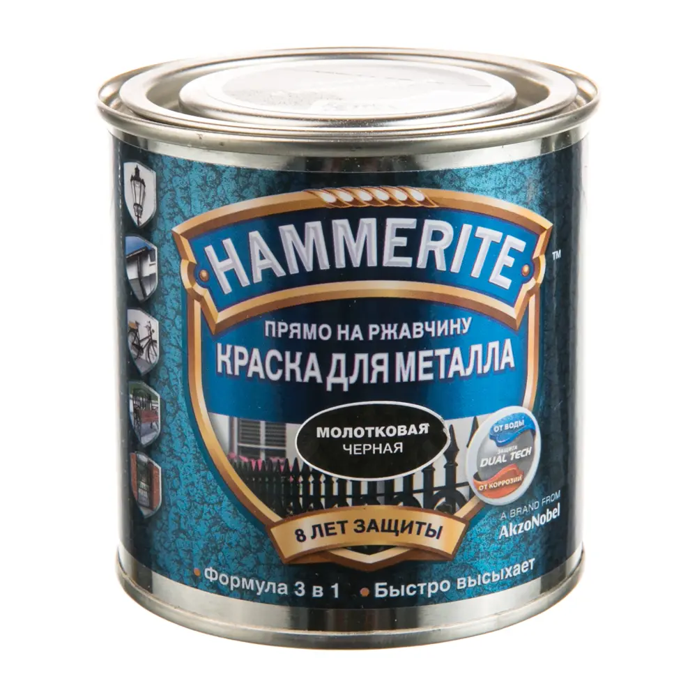 Краска молотковая Hammerite цвет чёрный 0.25 л STLM-2036108 - Вид №1