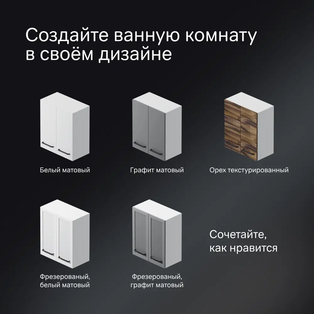 Комплект фасадов для пенала подвесного AM.PM Force M9FFCF0602WM 70x30 см влагостойкая ЛДСП цвет белый 2 шт 89394643 STLM-2173021  - Вид №3