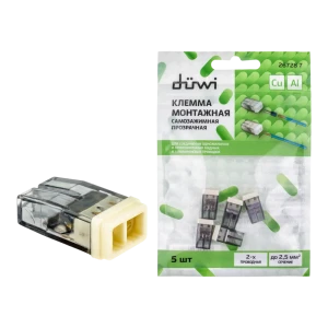 84509778 Клеммы монтажные самозажимные с пастой Duwi СМК 772-208 2-проводные 2,5мм² прозрачные 5шт 26728 7 STLM-1119432