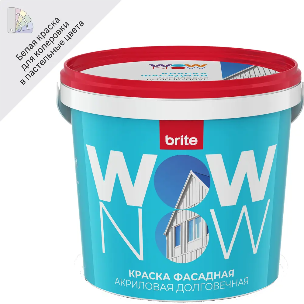 WOW NOW Фасадная краска матовая белая с колеровкой - защита на 15 лет 82928852
