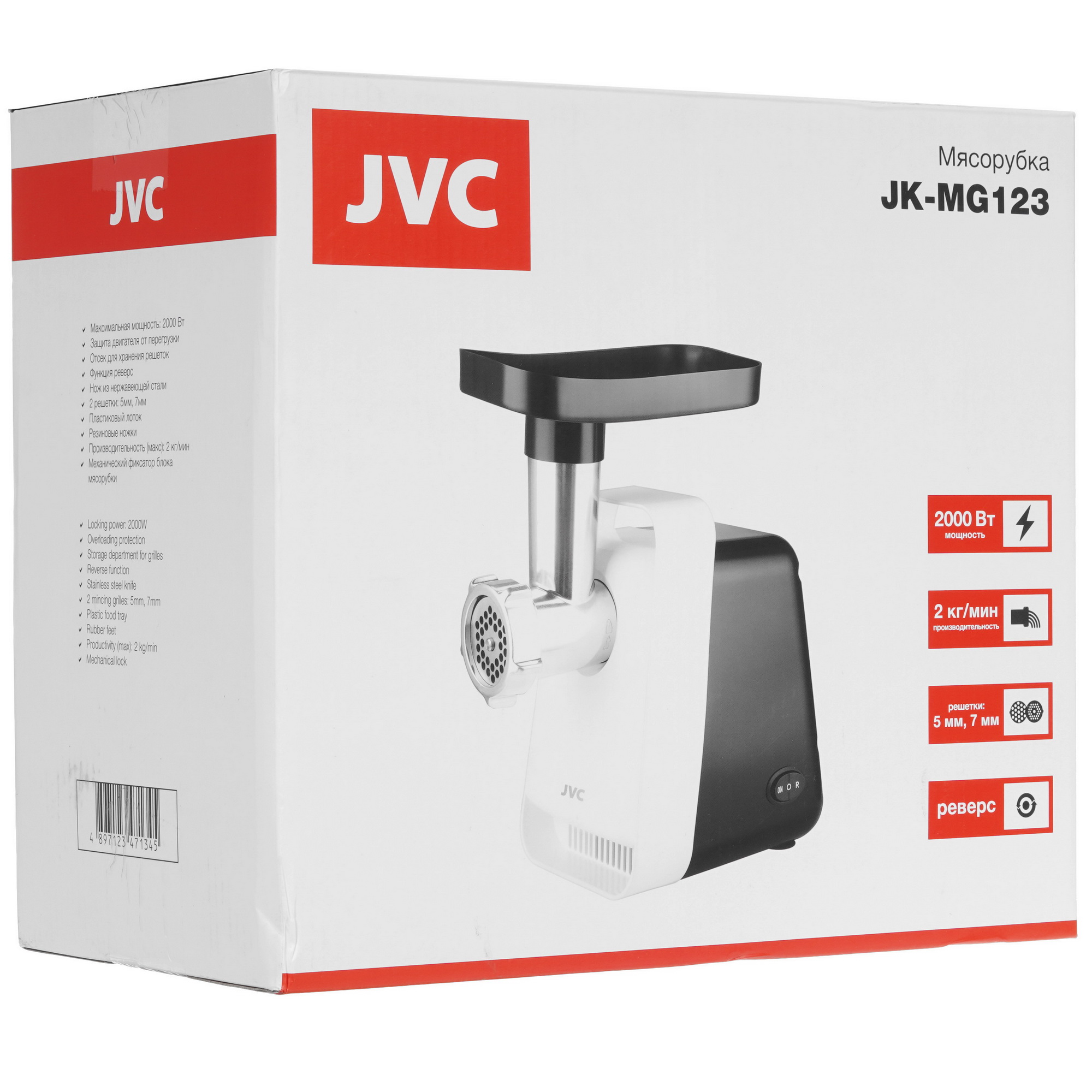 5353474 Мясорубка электрическая JVC JK-MG123 белый STDN-0063281 - Вид №9