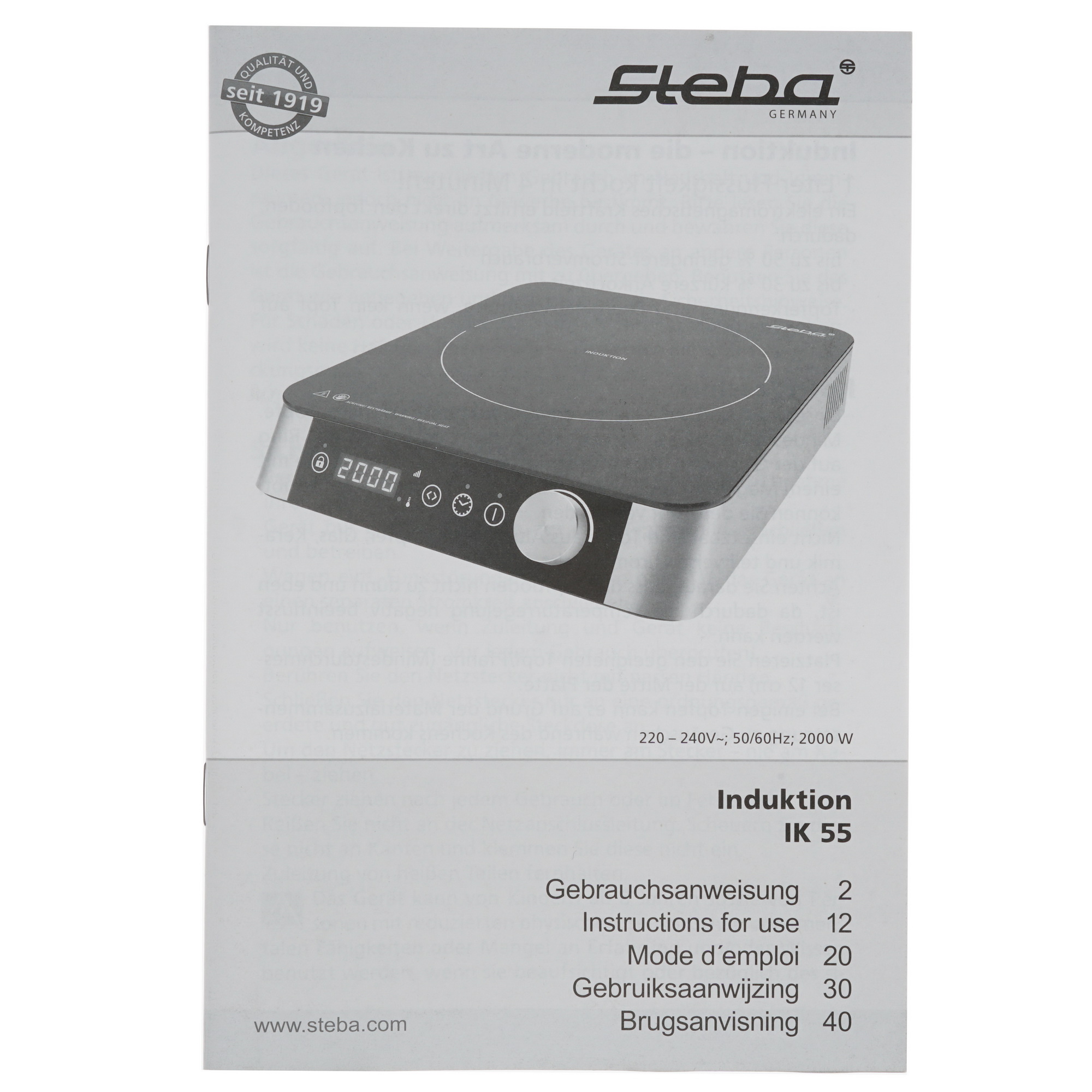 8152055 Плита компактная электрическая Steba IK 55 серебристый STDN-0084150 - Вид №4