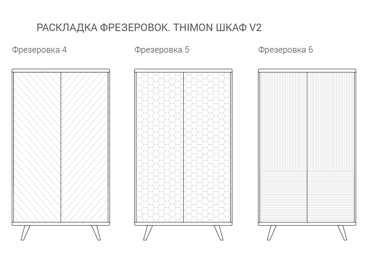 IDC034002929 The IDEA Шкаф THIMON v2  - Вид №7