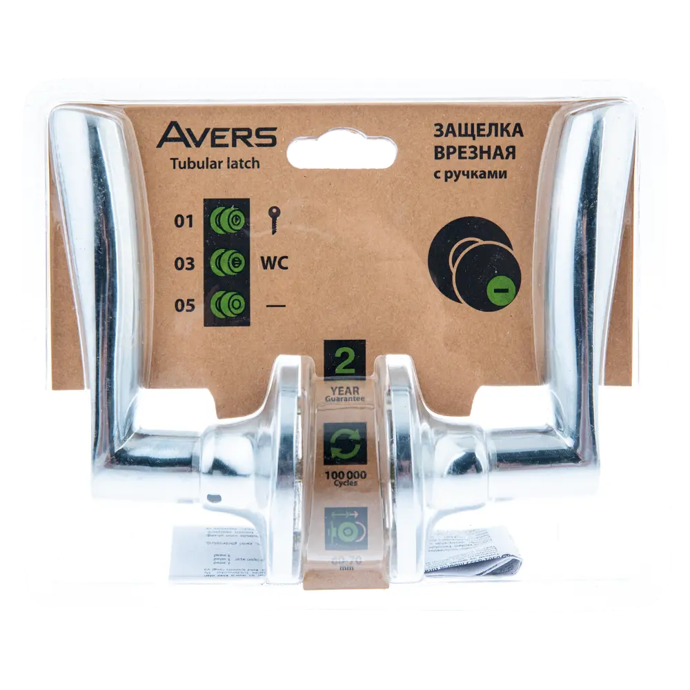 Ручка-кноб Avers для межкомнатных дверей с защелкой 18776034 STLM-0904337 - Вид №2